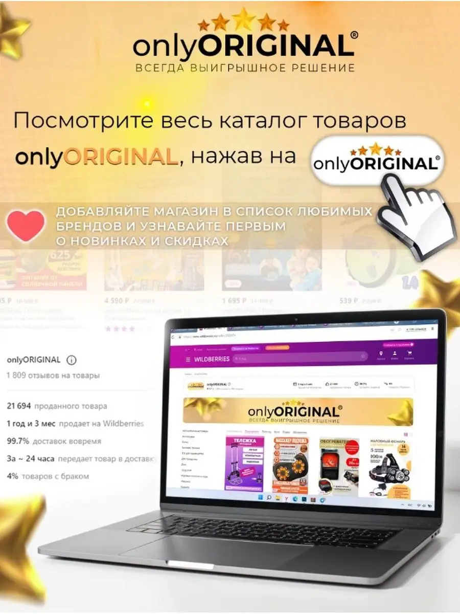 Набор сквиши антистресс силиконовые игрушки для детей onlyORIGINAL  163827241 купить за 430 ₽ в интернет-магазине Wildberries