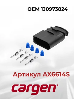 Разъем автомобильный 4 контакта для фар подкапотный VAG CARGEN 163827291 купить за 341 ₽ в интернет-магазине Wildberries