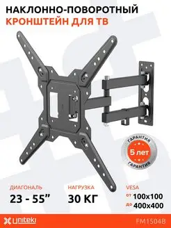 Кронштейн для телевизора на стену 23"-55" UniTeki 163831154 купить за 1 050 ₽ в интернет-магазине Wildberries