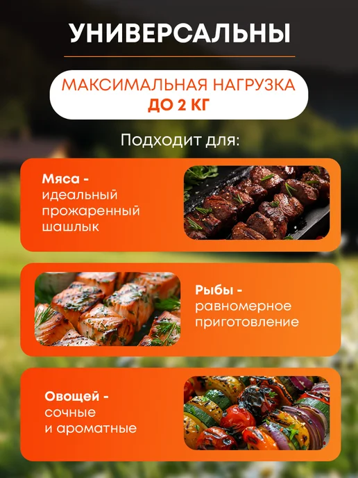GRAND PICNIC Шампура для шашлыка 55 см 6 штук набор, вариант, фото 4