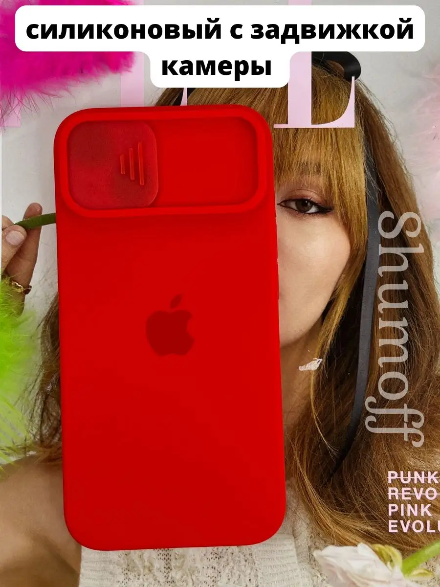 Чехол на iphone 14 с защитой камеры MagicCase 163836537 купить за 349 ₽ в  интернет-магазине Wildberries