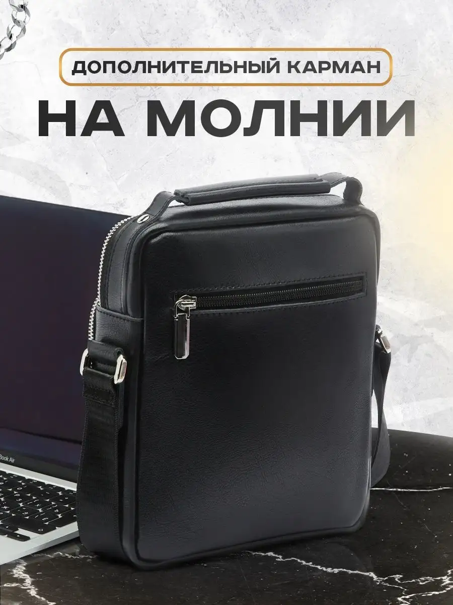 Сумка через плечо кожаная Lethelux 163838612 купить за 3 093 ₽ в  интернет-магазине Wildberries