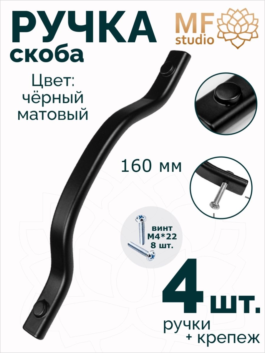 Handle studio. Фурнитура ручки MGS. ЦМФ ручка линия. Handle Studio светильники. Marustudio ручка Tilda.