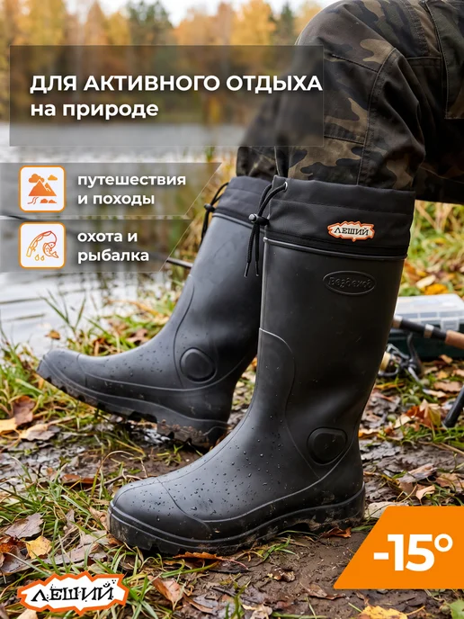 ЛПО-Вездеход Сапоги резиновые ЭВА высокие демисезонные "Леший", серый, фото 3
