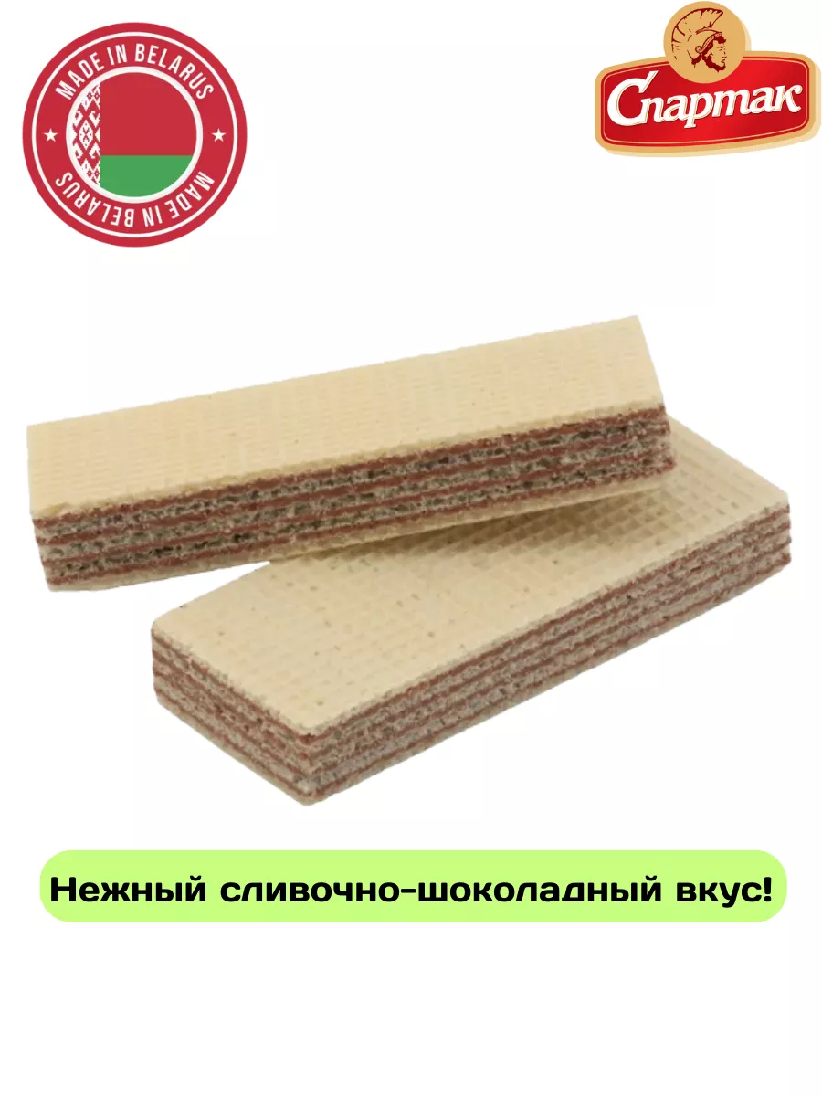 Вафли Артек шоколадные, 7шт по 72г +1шт в подарок Белорусские продукты  163842345 купить за 335 ₽ в интернет-магазине Wildberries