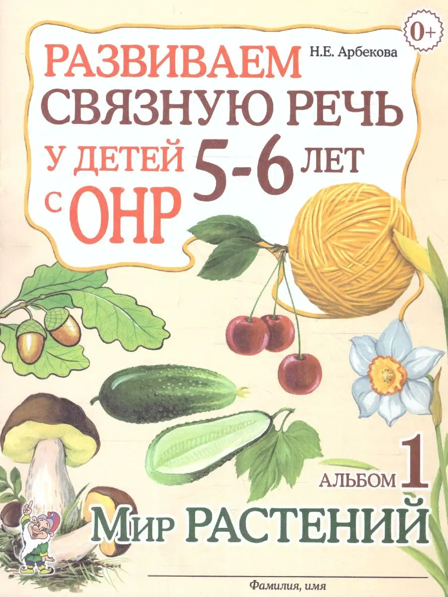 Лабораторный комплект по географии для классов - Файв - оснащение школ и детских садов