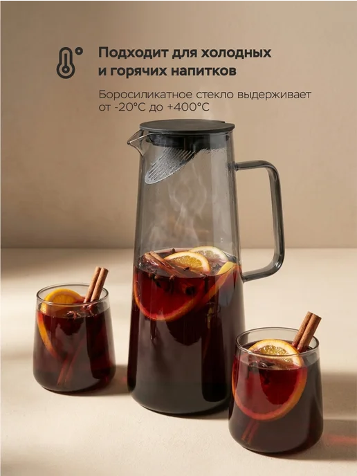 ELEY Кувшин для воды 1800мл и два стакана 350мл стекло, 1,8 л, 350 мл, фото 3