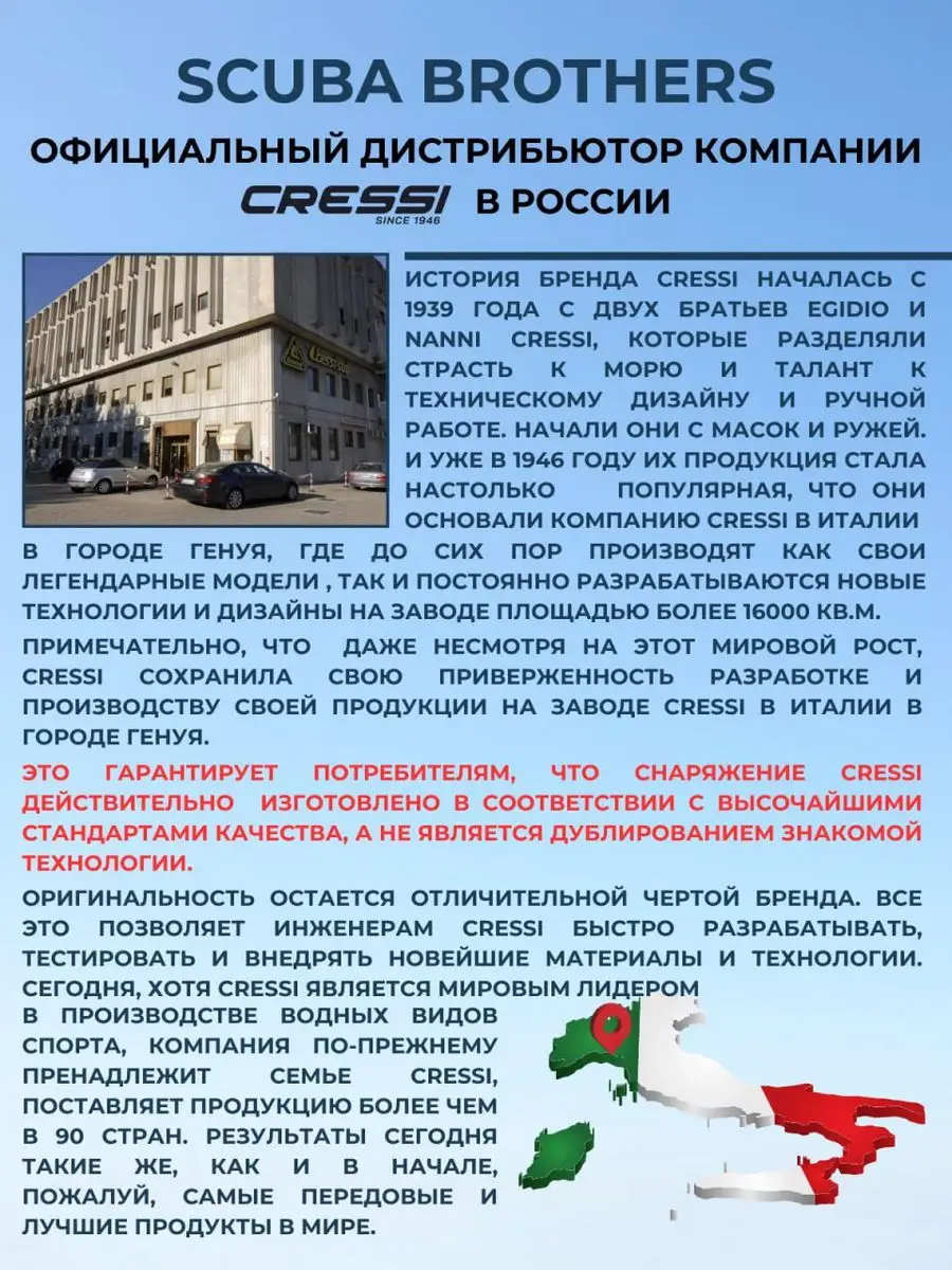 Очки для плавания FLASH, Италия Cressi 163846872 купить за 2 691 ₽ в  интернет-магазине Wildberries