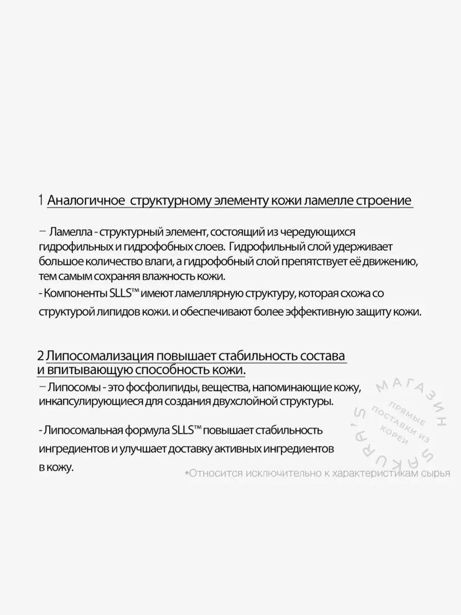 Увлажняющий крем для лица с пантенолом и церамидами, 50 мл Derma Factory  163847006 купить за 794 ₽ в интернет-магазине Wildberries