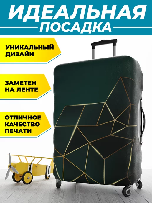 Homepick Чехол на чемодан маленький S плотный защитный ручная кладь, зеленый, фото 3