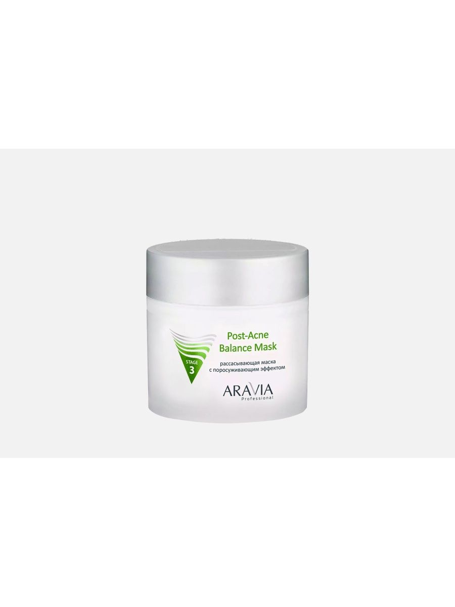 Aravia post acne balance mask отзыв. Рассасывающая маска с поросуживающим эффектом Post-acne Balance Mask. Поросуживающая маска Аравия. Аравия рассасывающая маска с поросуживающим эффектом. Маска для жирной кожи лица купить в аптеке.