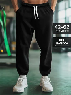 Брюки спортивные повседневные DreamFit 163851554 купить за 1 462 ₽ в интернет-магазине Wildberries