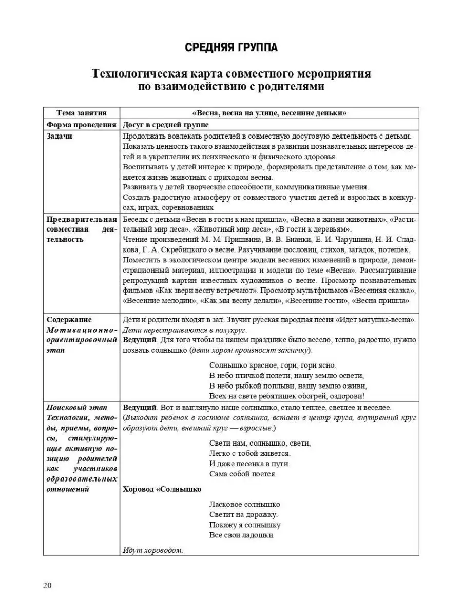 Можно ли восстановить переписку в Телеграме и как ее сохранить, чтобы не потерять | evrozhest.ru