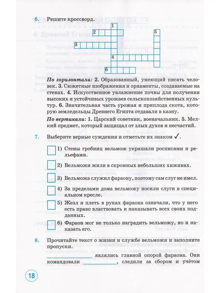 Порно вельмож отвратительные русские русские анальные женщины кусают губы и сосут хуи