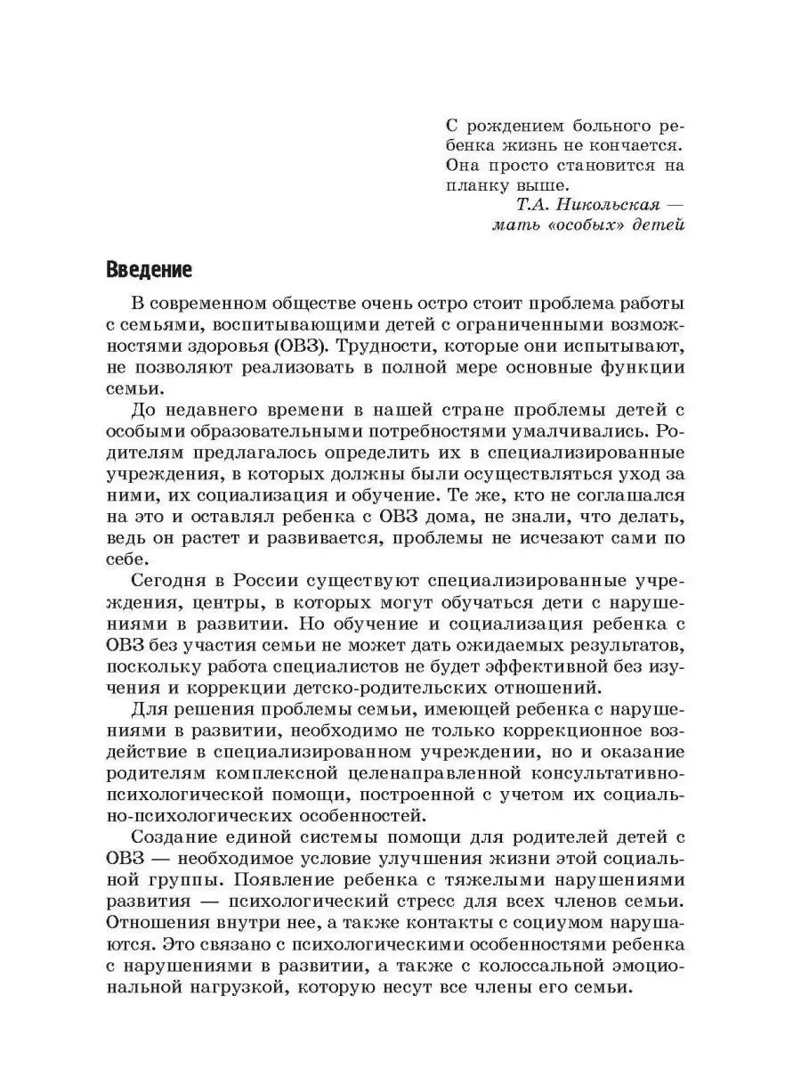 Оперативное лечение врожденного искривления полового члена — Клініка «РоміТаль»