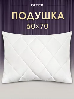 Подушка 50х70 для сна Ol-tex 163858302 купить за 464 ₽ в интернет-магазине Wildberries