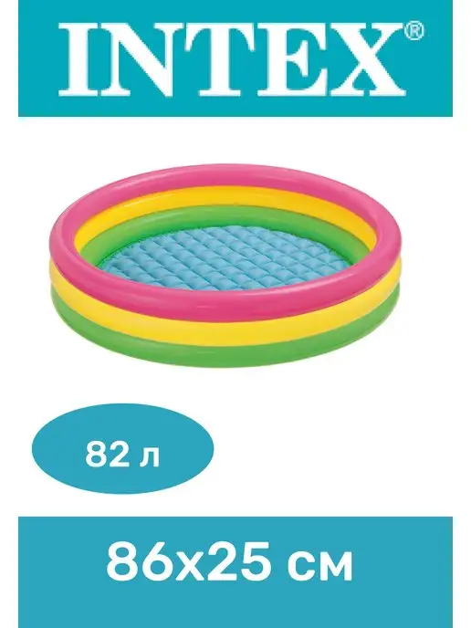 Intex Бассейн надувной детский 86х25 см, 58924NP