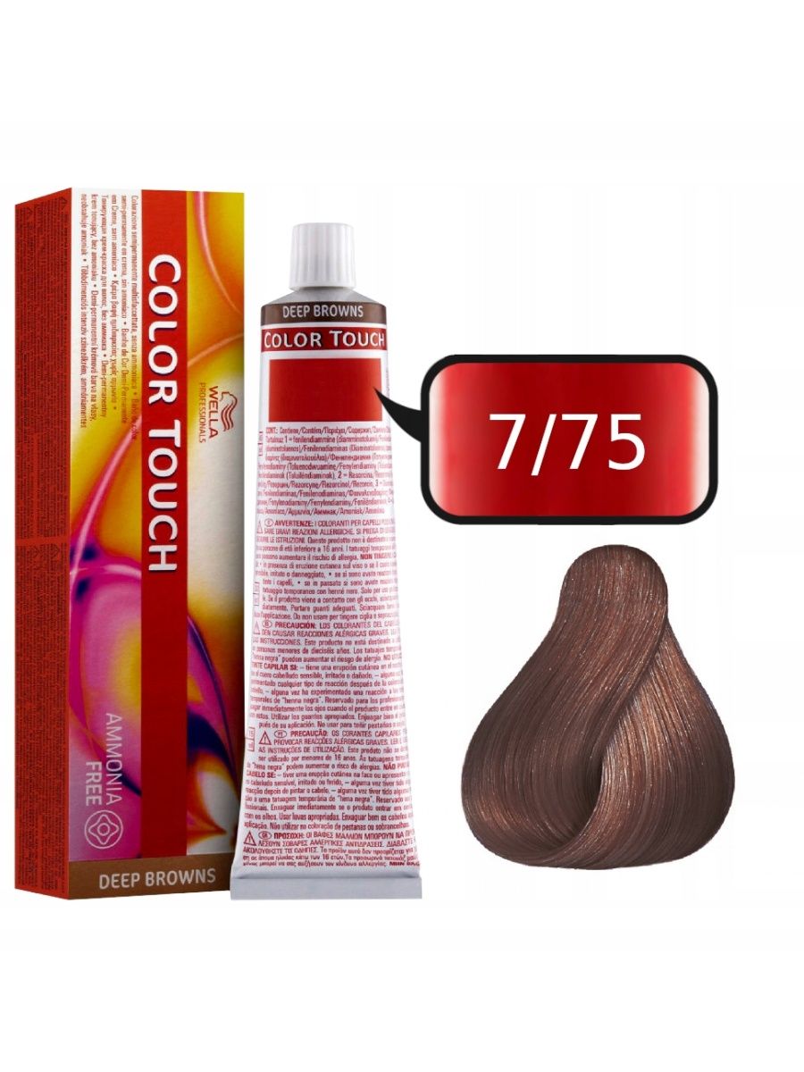 Wella 75. Wella 7/75. Колор тач 7/75. Wella Color Touch 7/89. Велла 8.71.