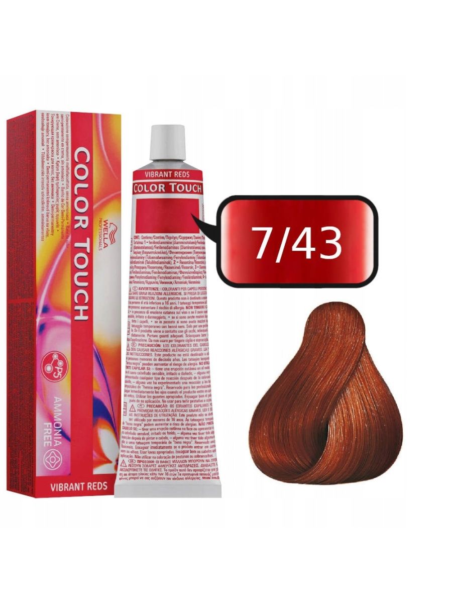 Колор тач 0. Wella Color Touch 7/97. Color Touch 7/43. 7/89 Колор тач.