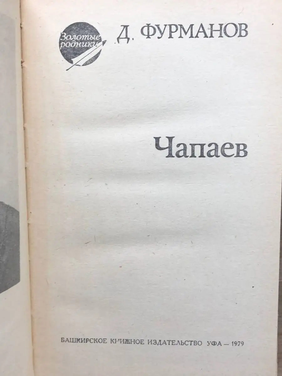 Результаты поиска по русский порно фильм чапаев часть 2