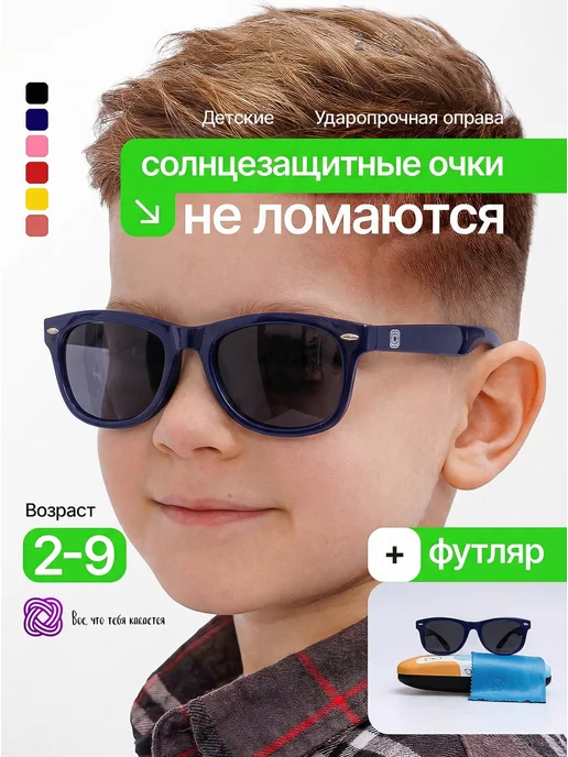 темно-синий