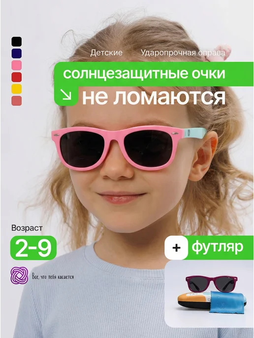 розовый