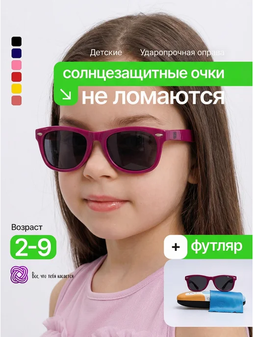 пурпурно-розовый