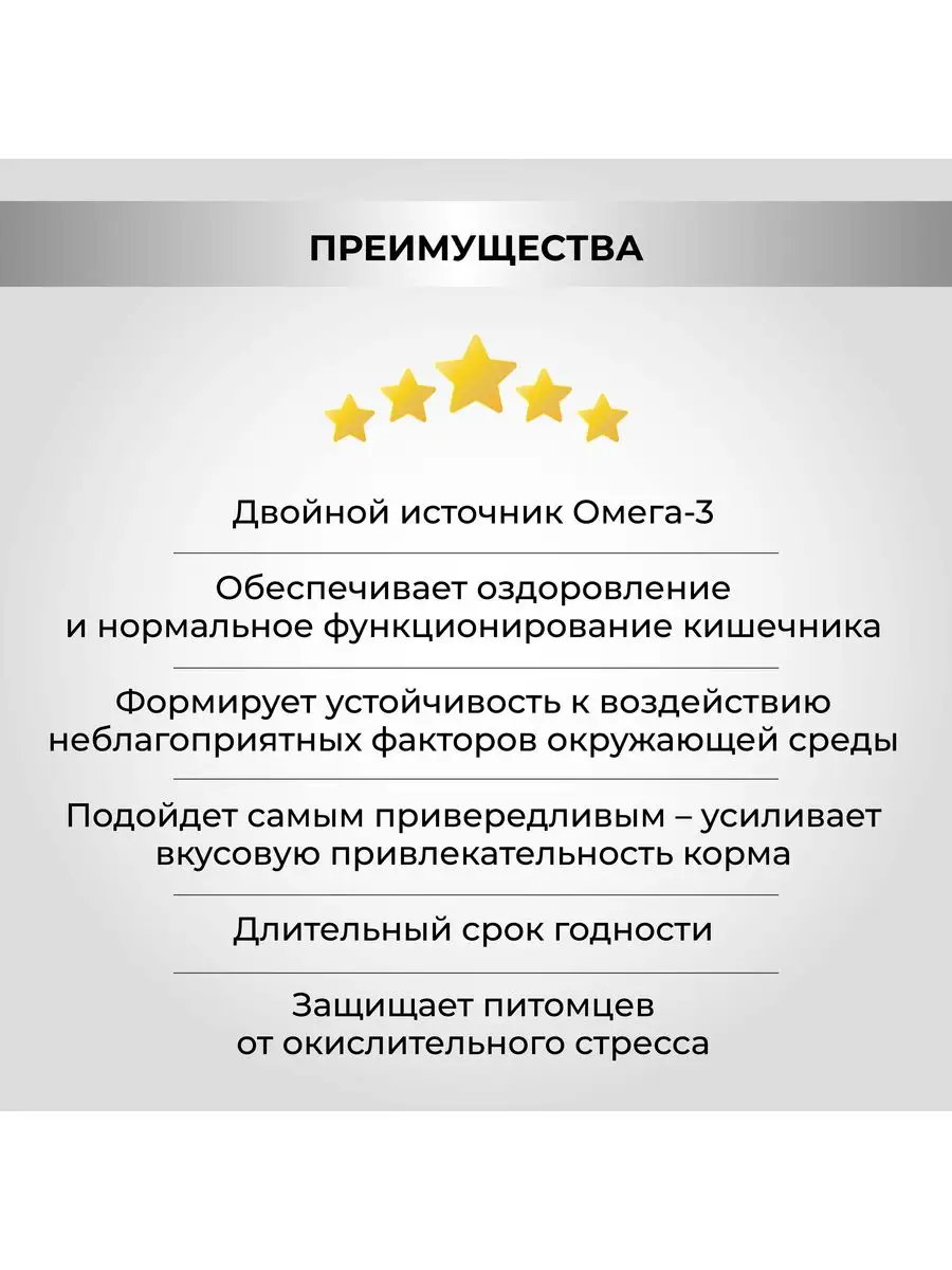 Лососевое масло Salmoil Рецепт №2 для собак и кошек 500мл Salmoil 163865489  купить в интернет-магазине Wildberries