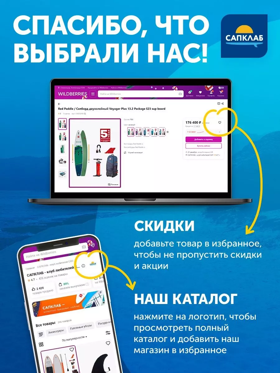 Надувной матрас-остров для плавания 226х226 см, 43391 Bestway 163866404  купить в интернет-магазине Wildberries