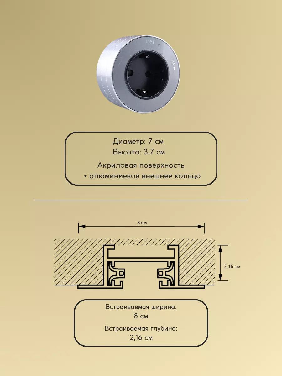 Трековая система шинопровод 100см + 3 евро розетки TRACK SOCKETS 163867726  купить за 16 616 ₽ в интернет-магазине Wildberries