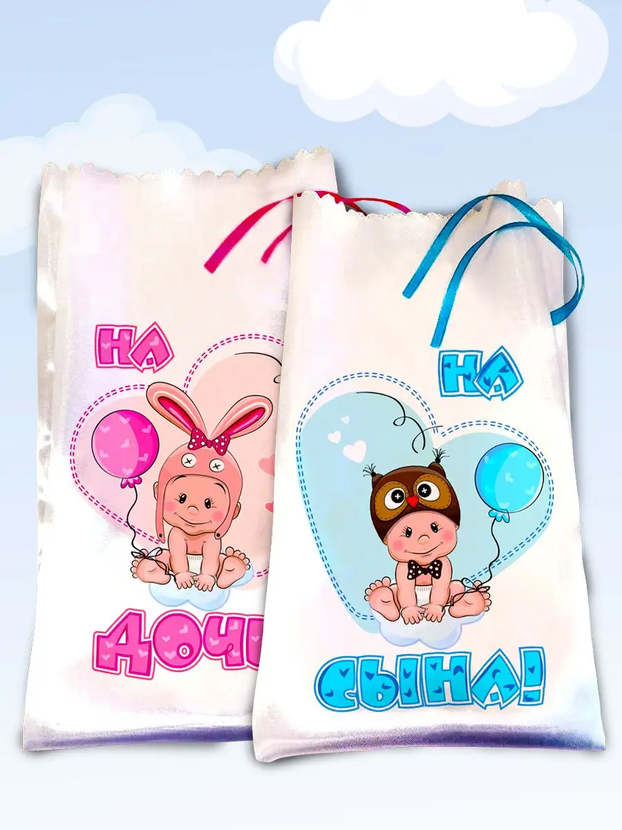 Мешочки свадебные для сбора денег