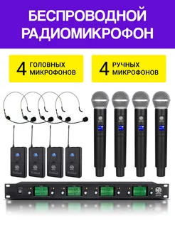 Беспроводной микрофон комбо NOIR-audio 163870102 купить за 22 470 ₽ в интернет‑магазине Wildberries