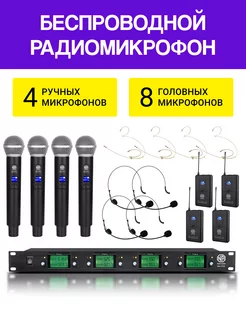 Беспроводной микрофон комбо NOIR-audio 163870107 купить за 26 420 ₽ в интернет‑магазине Wildberries