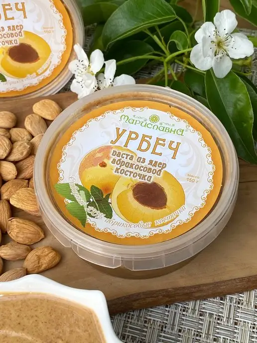 Мариславна Урбеч из ядер абрикосовых косточек, вариант, фото 3