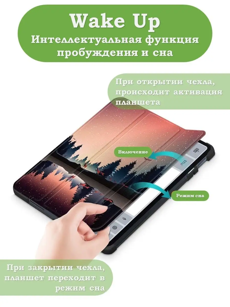 Чехол Xiaomi Pad 6, Xiaomi Pad 6 Pro Bikanto 163873952 купить за 512 ₽ в  интернет-магазине Wildberries