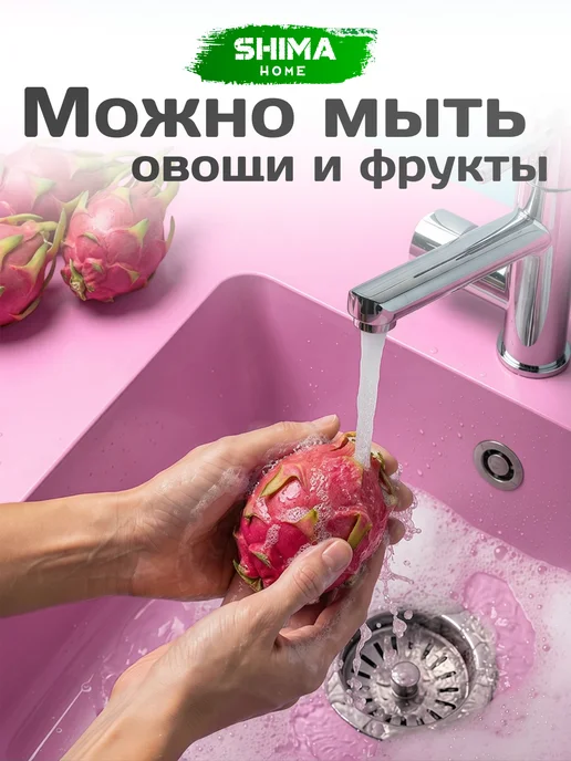 SHIMA HOME Гель для мытья посуды 3 л бабл гам, 700 мл, фото 7