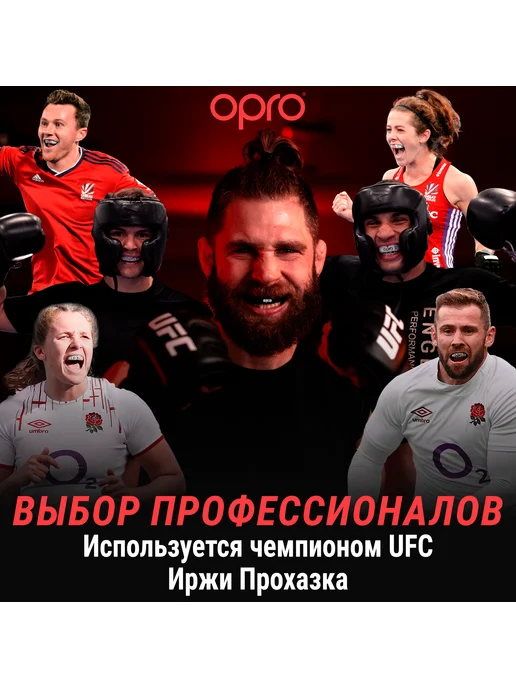 OPRO Боксерская капа взрослая одночелюстная Bronze UFC White, белый, фото 5