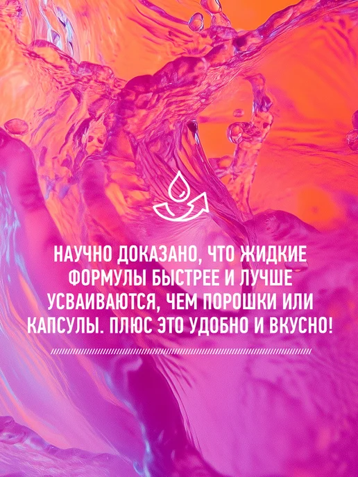Hardlabz Предтренировочный комплекс PRE шоты 60 мл 12шт Грейпфрут-Клу…, 60 мл, 12 шт, фото 7