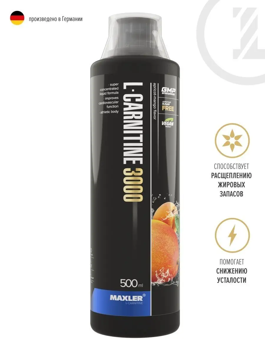 Жиросжигатель L-Carnitine 3000 500 мл Абрикос-Манго
