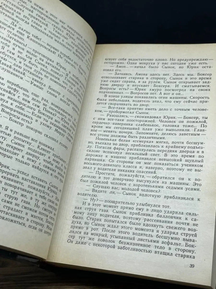 Подглядел за зрелой - лучшее порно видео на sharikivrn.ru