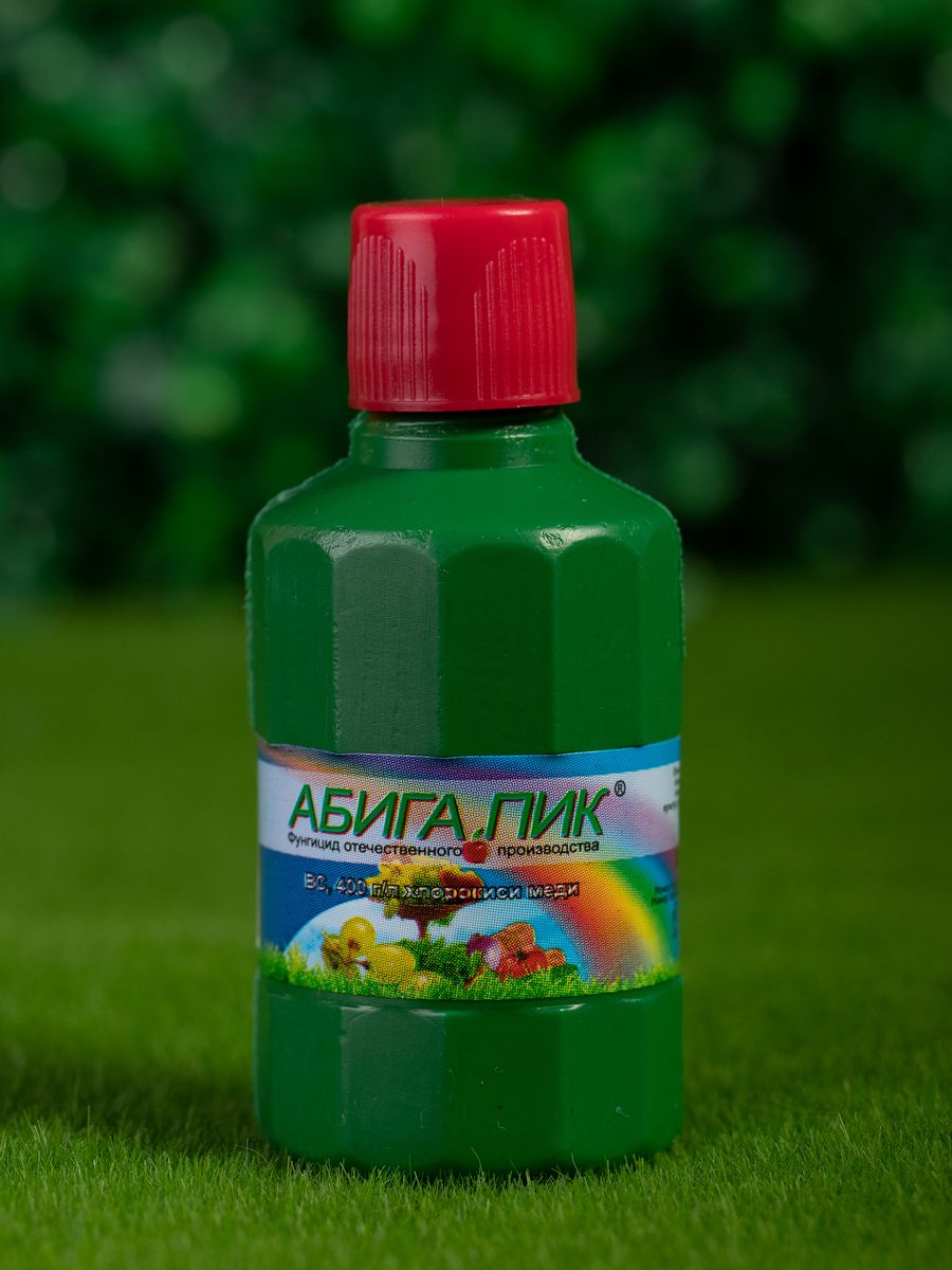 Абига пик для винограда. Абига пик Сельхозхимия. Абига пик фасовка. Абига пик 1250. Абига пик обработка хвойных растений.