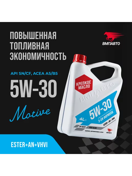 Liqui Moly LM-2526 2526 Motorbike 10W-30 4T Street Synthetic