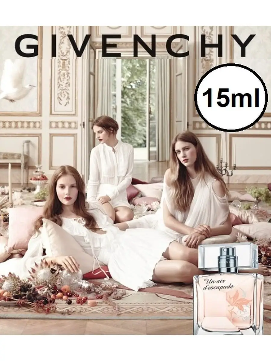 Givenchy Un Air d Escapade Arbat Perfume 163888950 купить за 1 150 ₽ в  интернет-магазине Wildberries