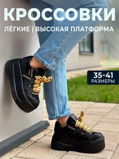 Кроссовки молодежные на высокой платформе Dolce Gracia 163890636 купить за 2 370 ₽ в интернет-магазине Wildberries