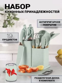 Набор кухонных принадлежностей с ножами Кухонный набор 19 предметов 163891351 купить за 1 008 ₽ в интернет‑магазине Wildberries