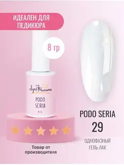 Белый однофазный гель лак для педикюра Podo Seria Луи Филипп 163894302 купить за 280 ₽ в интернет-магазине Wildberries