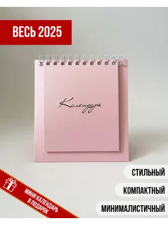 listi - каталог 2023-2024 в интернет магазине WildBerries.ru