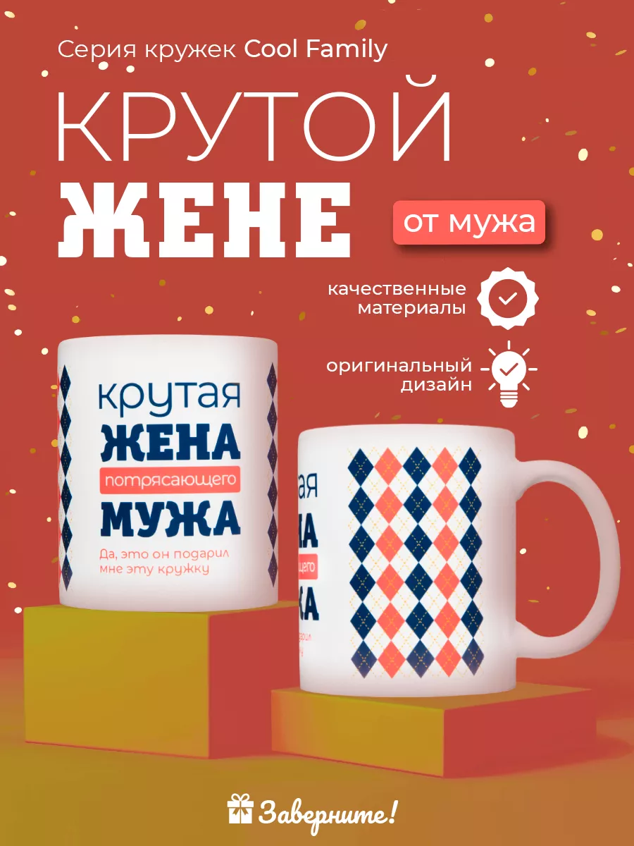 Когда нужно покупать жене новую одежду? — вопросы раввину | Иудаизм и евреи на svarga-bryansk.ru