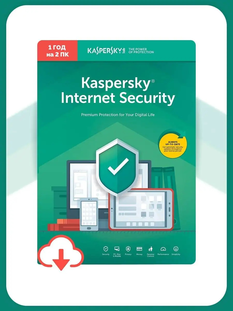 Kaspersky Internet Security для всех устройств Kaspersky 163899986 купить в  интернет-магазине Wildberries