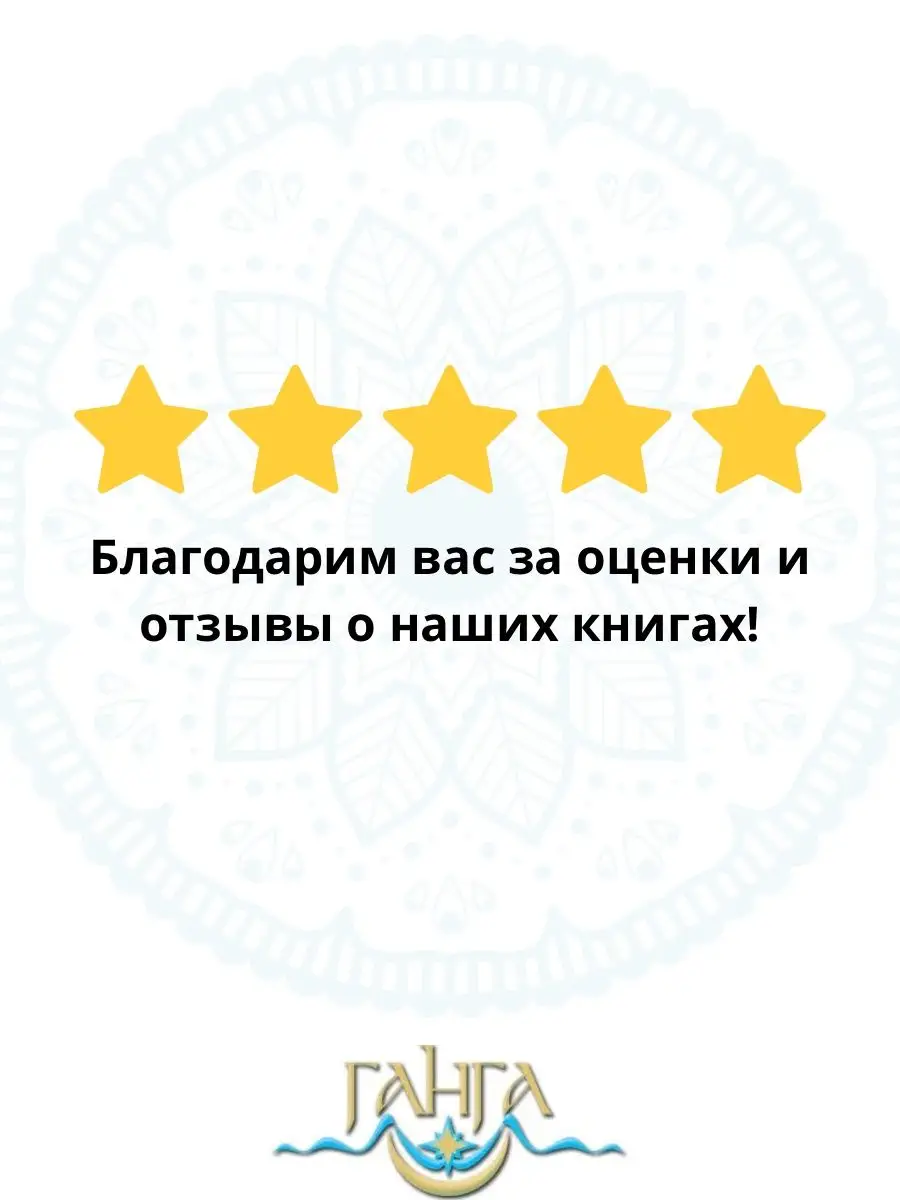 Благодетель Пьера Безухова. Том 2 Изд. Ганга 163901872 купить за 1 343 ₽ в  интернет-магазине Wildberries